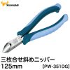 Kìm cắt chéo cán đàn hồi Tsunoda PW-351DG 13 Tsunoda Pw 351dg Sum1