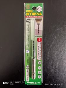 Mũi Khoan Sắt Hs No.20 – 2mm Onishi Japan