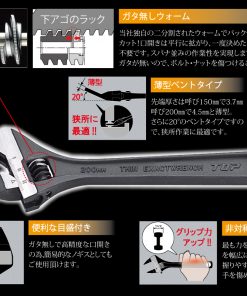 Mỏ lết thường miệng siêu mỏng HT-150B TOP KOGYO Japan 2 Ht B Tokuchou 1