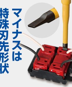 Tô vít cách điện cán tròn No.7900-5x75 ANEX Nhật Bản