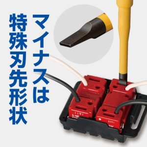 Tô vít cách điện cán tròn No.7900-5x75 ANEX Nhật Bản