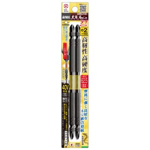 Vỉ 2 mũi vặn vít 2 đầu 150mm có từ tính Anex ABRM-2150 7 Vỉ 2 mũi vặn vít 2 đầu 150mm có từ tính Anex ABRM-2150