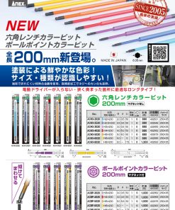 Acbp Actx 200m Leaflet (1)