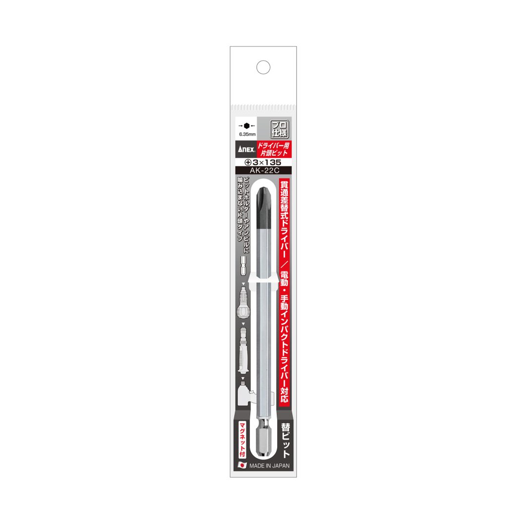 Mũi vít đóng ANEX AK-22C+3x135 Mũi vít đóng ANEX AK-22C+3x135