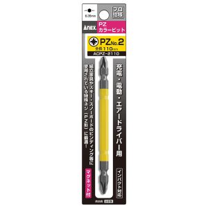 Mũi vít 2 đầu PZ No.2x110 ANEX ACPZ-2110
