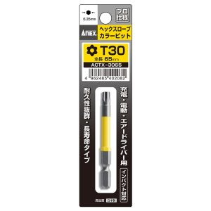 Mũi vít đầu hoa thị T30 ANEX ACTX-3065 4 Mũi vít đầu hoa thị T30 ANEX ACTX-3065