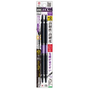 Vỉ 2 mũi vặn vít 2 đầu 150mm ANEX ABRS-2150
