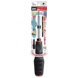 Tô vít 2 đầu có từ tính No.3970 ANEX