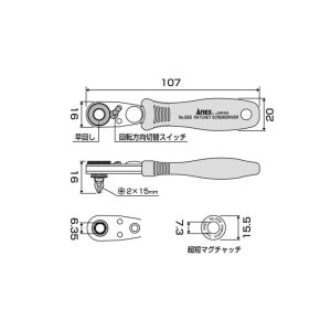 Tay vặn tự động bắt góc hẹp có chốt No.525-M ANEX