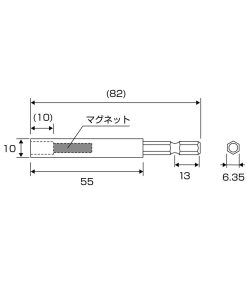 Đầu nối dài mũi vít ANEX AKL-080 3 Đầu nối dài mũi vít ANEX AKL-080