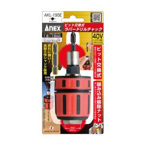 Đầu chuyển mũi khoan ANEX AKL-195E