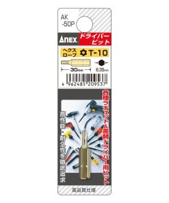 Mũi vít ngắn hoa thị ANEX AK-50P-T10x30