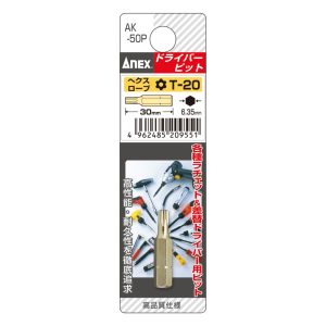 Mũi vít ngắn hoa thị ANEX AK-50P-T20x30
