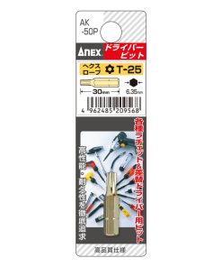Mũi vít ngắn hoa thị ANEX AK-50P-T25x30