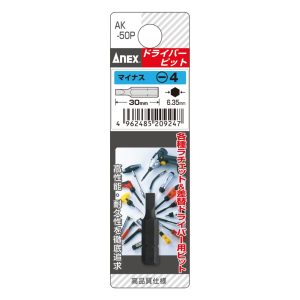 Mũi vít ngắn ANEX AK-50P-4x30