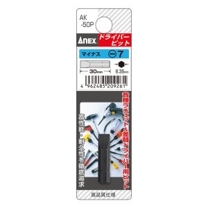 Mũi vít ngắn ANEX AK-50P-7x30