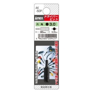 Mũi vít ngắn ANEX AK-50P-H3x30