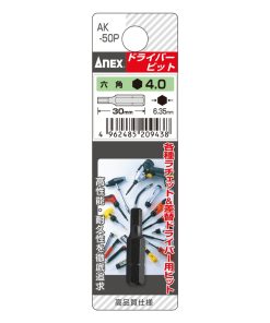 Mũi vít ngắn ANEX AK-50P-H4x30