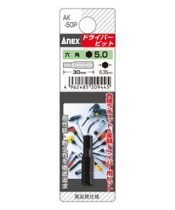 Mũi vít ngắn ANEX AK-50P-H5x30