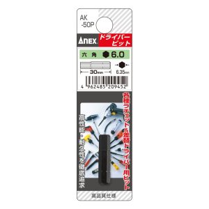 Mũi vít ngắn ANEX AK-50P-H6x30