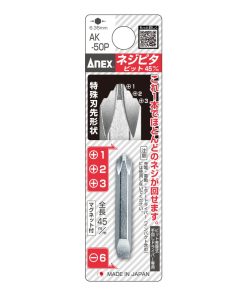 Mũi vít ngắn ANEX AK-50P+1+2+3-6x45