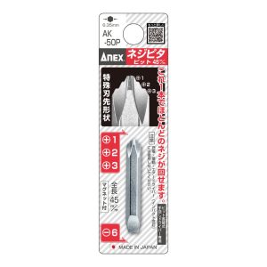 Mũi vít ngắn ANEX AK-50P+1+2+3-6x45