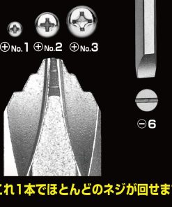 Mũi vít ngắn ANEX AK-50P+1+2+3-6x45