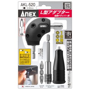 Đầu Chuyển Góc 90 Độ ANEX AKL-520