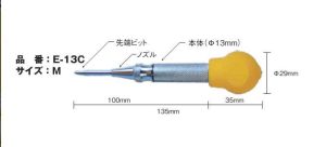 Đục lấy dấu tự động EISHIN E-13C 11 Đục lấy dấu tự động EISHIN E-13C
