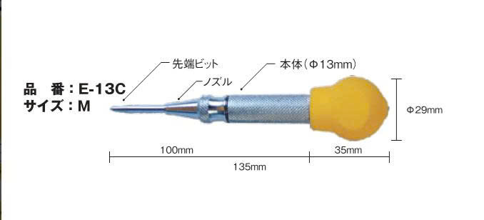 Đục lấy dấu tự động EISHIN E-13C Đục lấy dấu tự động EISHIN E-13C