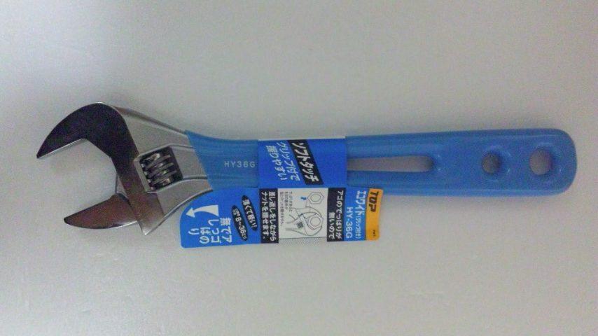Mỏ Lết Miệng Rộng HY-36G Top Japan: "Vũ Khí" Cân Mọi Dàn Nóng Cho Thợ Điện Lạnh 1 Mỏ Lết Miệng Rộng HY-36G Top Japan: "Vũ Khí" Cân Mọi Dàn Nóng Cho Thợ Điện Lạnh