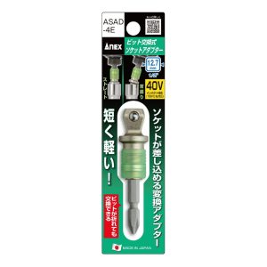 Bộ chuyển vít sang bu lông 1/2" ANEX ASAD-4E