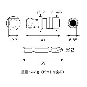 Bộ chuyển vít sang bu lông 1/2" ANEX ASAD-4E
