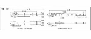 Cờ lê lực – Cần siết lực KANON 30QLK