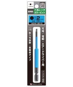 Mũi vít lục giác 2mm ANEX ACHX-2010