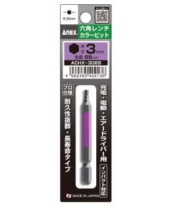 Mũi vít đầu lục giác 3mm ANEX ACHX-3065 1 Mũi vít đầu lục giác 3mm ANEX ACHX-3065