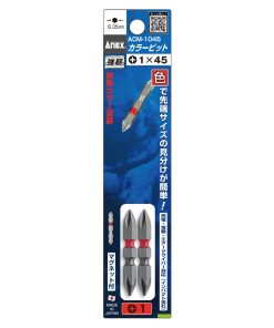 Vỉ 2 mũi vít 2 đầu ANEX ACM-1045